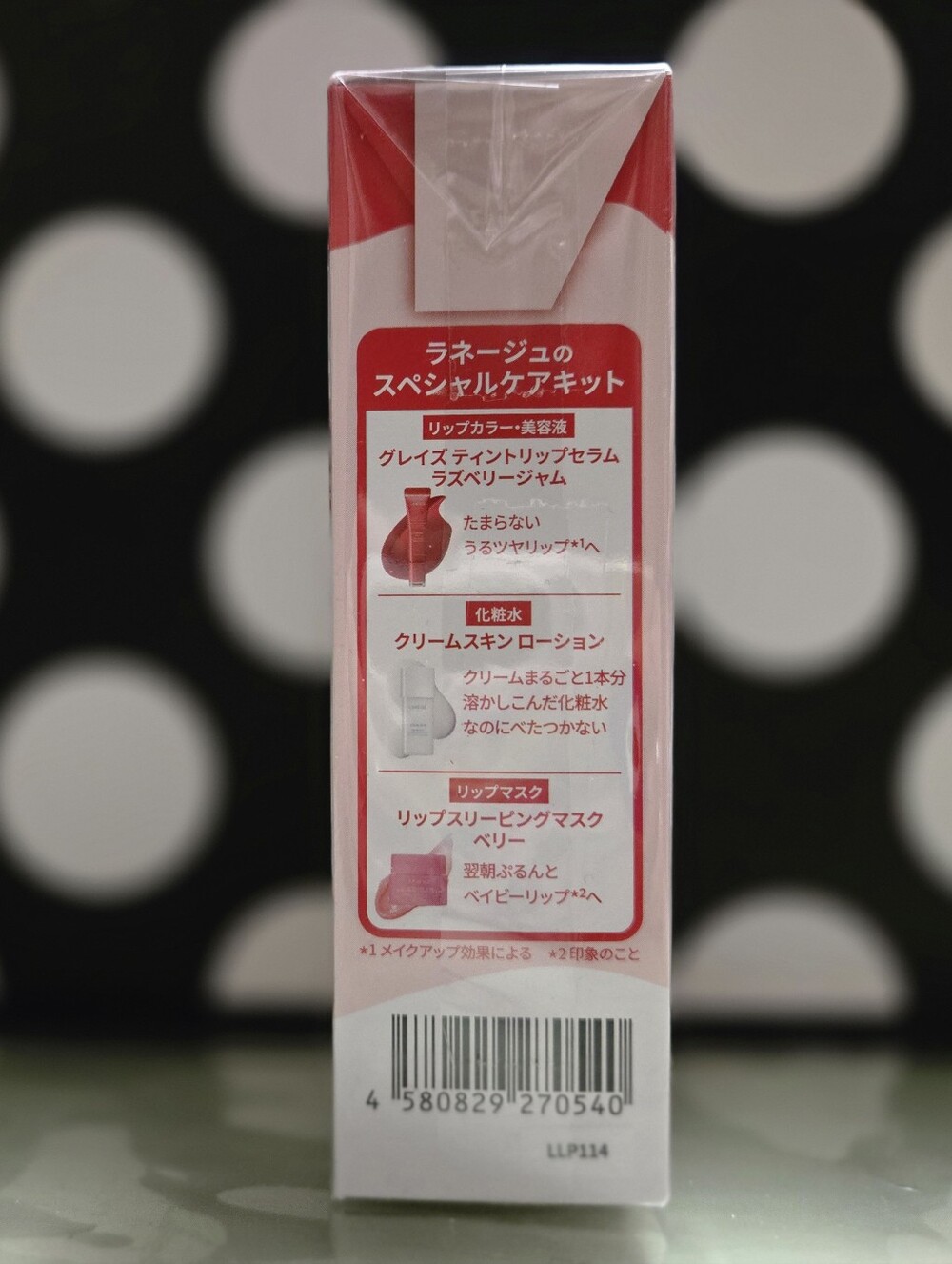 ✨️Laneige Raspberry Milk Kit✨️ - Picture 2 of 7